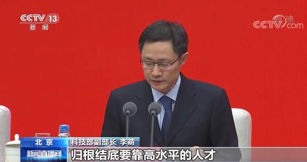 中國這十年 | 我國科技領(lǐng)域改革取得實質(zhì)性進(jìn)展